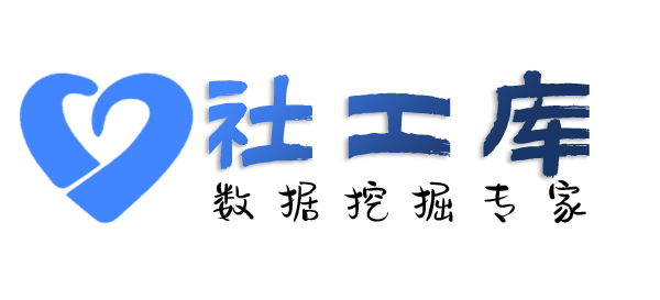 AI社工库海珠酒店开房记录
